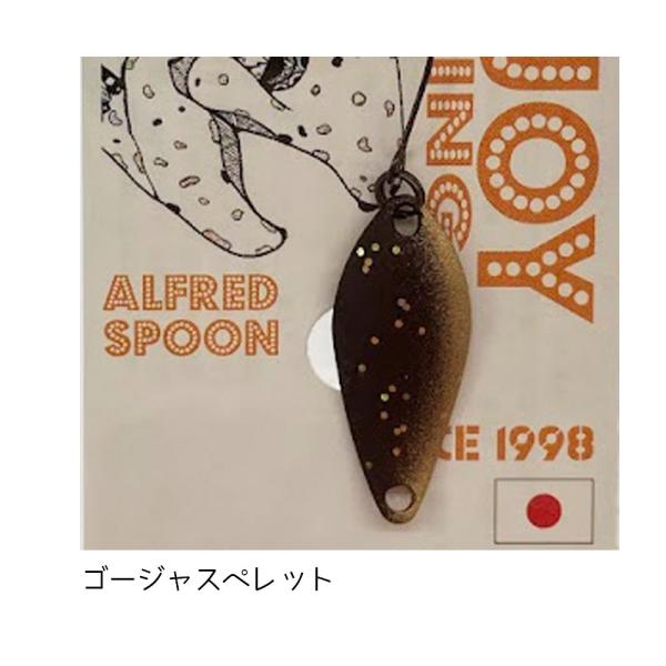 kermit_alfred-spoon1091-15_5_d_20260111151250