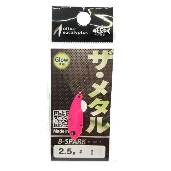 office eucalyptus（オフィスユーカリ） Bスパーク2.5g 追加カラー