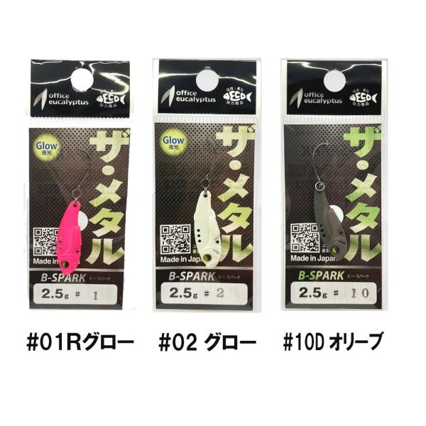 kermit_b-spark25_1_d_20240925155158