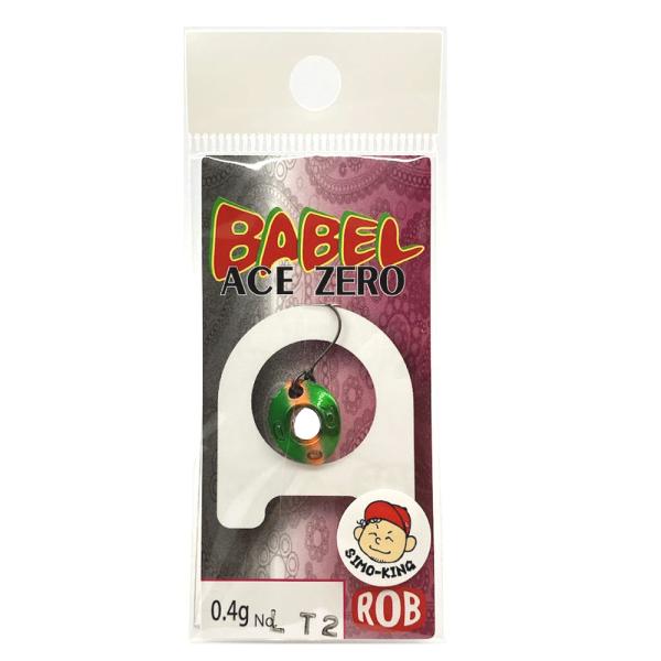 kermit_babel-a04-24simoking_1_d_20240720164744