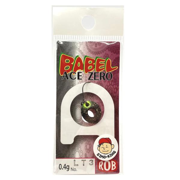 kermit_babel-a04-24simoking_2_d_20240720164752