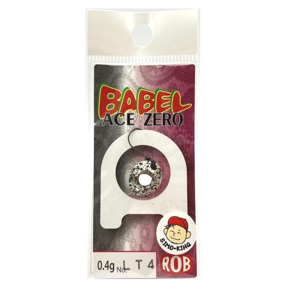 kermit_babel-a04-24simoking_3_d_20240720164800