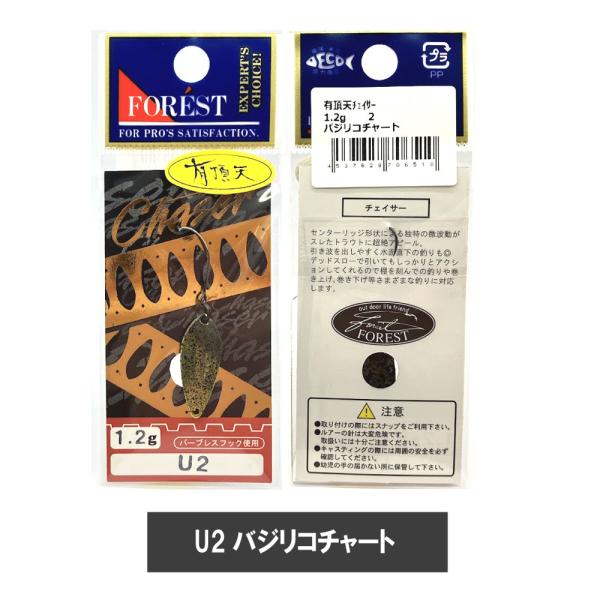 kermit_chaser12-u24_2_d_20240607163715