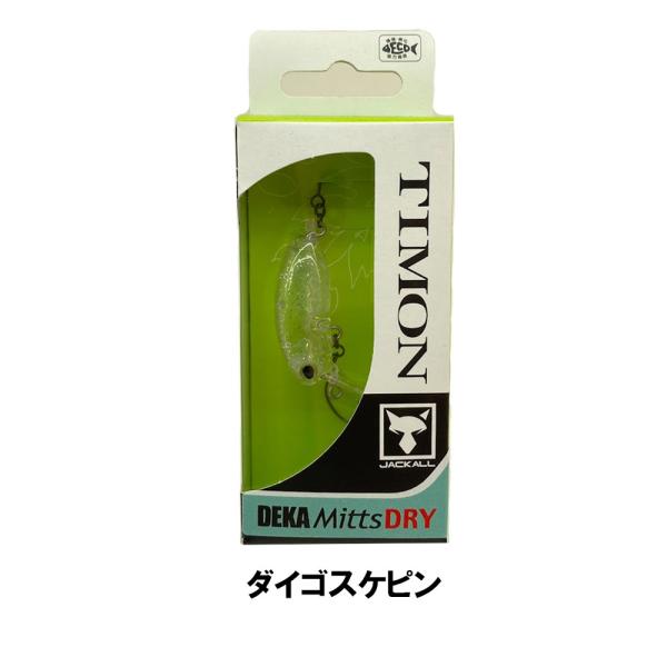 kermit_dekamitts-dry_1_d_20251025155224