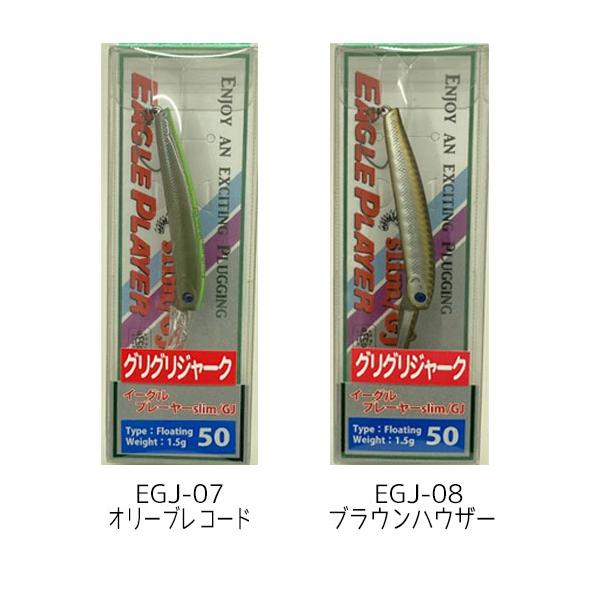 kermit_eagle-player-50slimgj_3_d_20260110154203