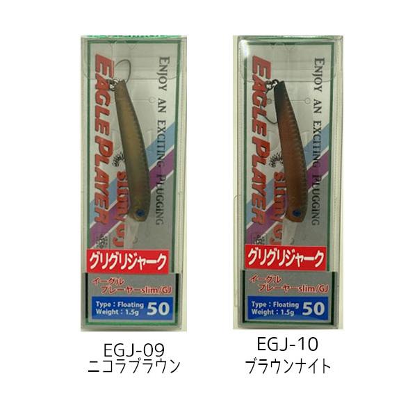 kermit_eagle-player-50slimgj_4_d_20260110154210