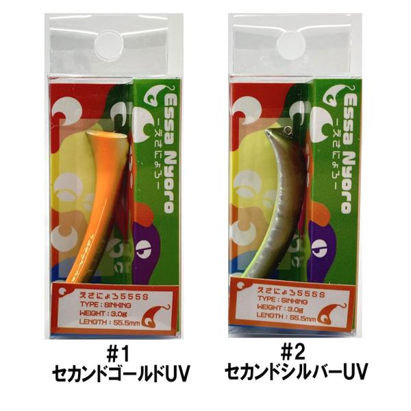 kermit_essanyoro-555s_1_d_20241215152047