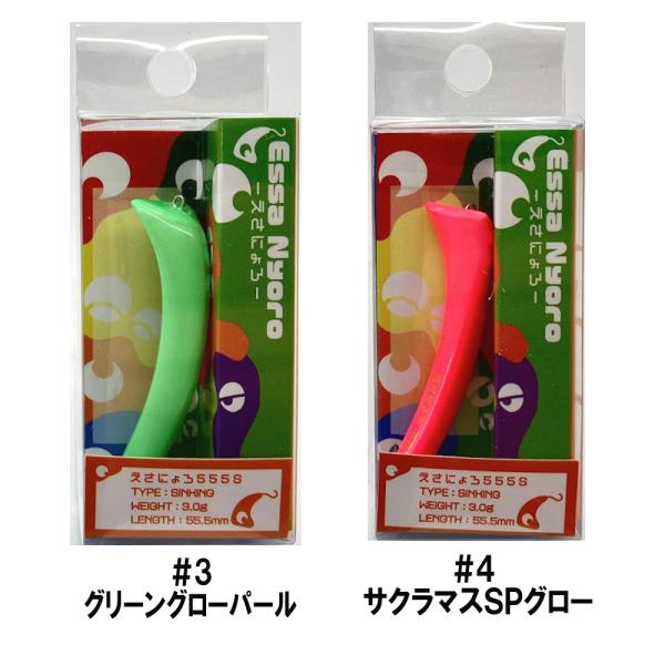 kermit_essanyoro-555s_2_d_20241215152054