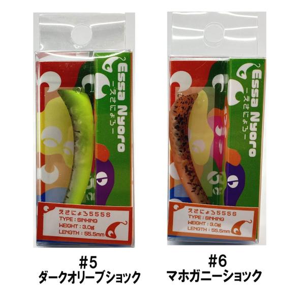 kermit_essanyoro-555s_3_d_20241215152100