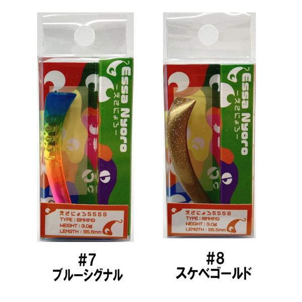 kermit_essanyoro-555s_4_d_20241215152107