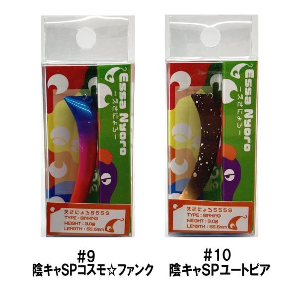 kermit_essanyoro-555s_5_d_20241215152114