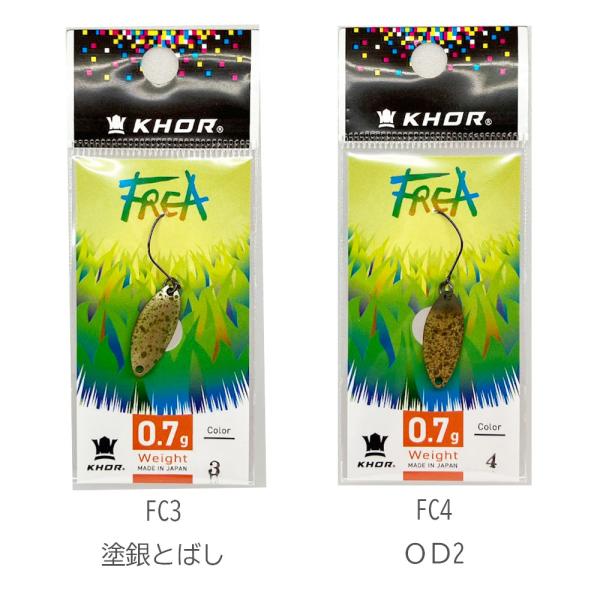 kermit_frea07_2_d_20260329154948