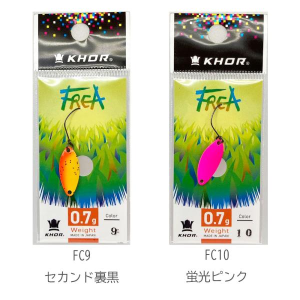 kermit_frea07_5_d_20260329155010