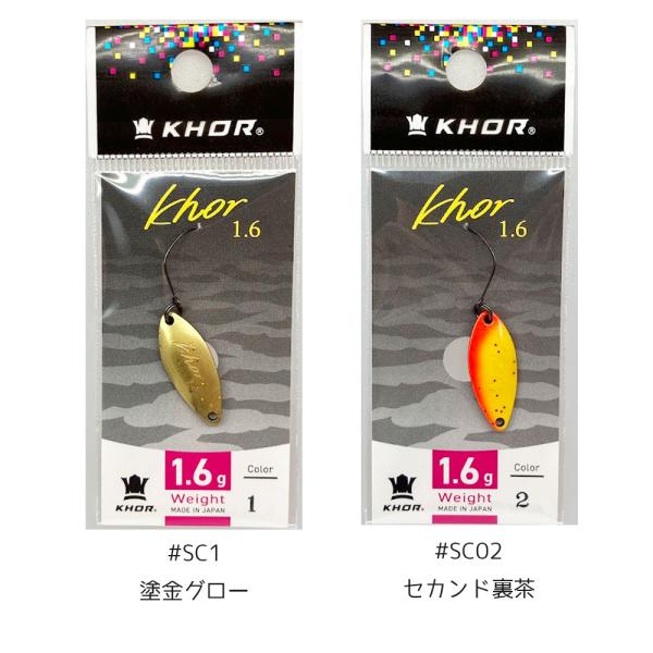 kermit_khor016-sc_1_d_20260323164430