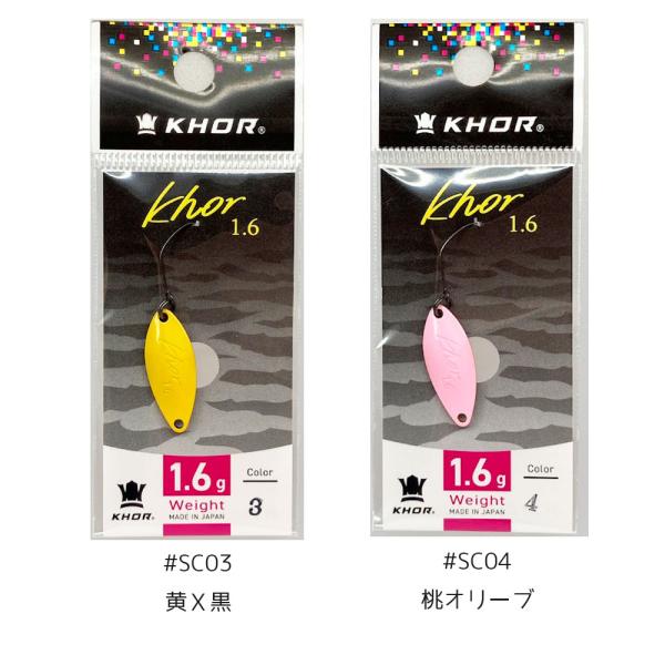 kermit_khor016-sc_2_d_20260323164438