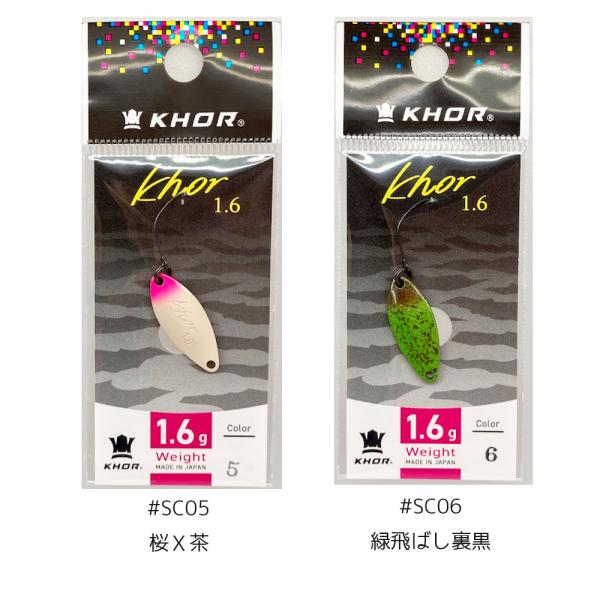 kermit_khor016-sc_3_d_20260323164447