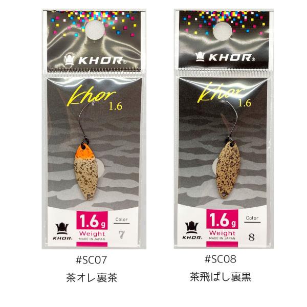 kermit_khor016-sc_4_d_20260323164454