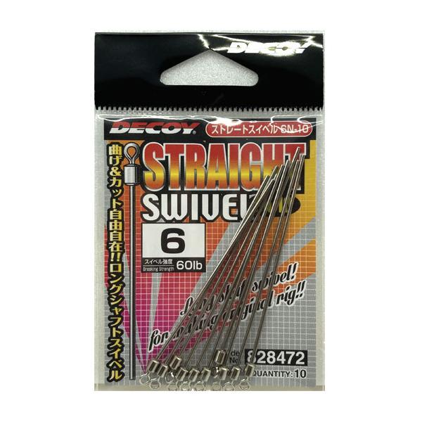 カツイチ　デコイストレートスイベル　SN-10・サイズ　4（スイベル強度70ｌｂ）9本入り・サイズ　6（スイベル強度60ｌｂ）10本入りアイデア次第！多用途シャフトスイベル片側がロングシャフトになった特殊スイベル。シャフト部分は好きな長さに...