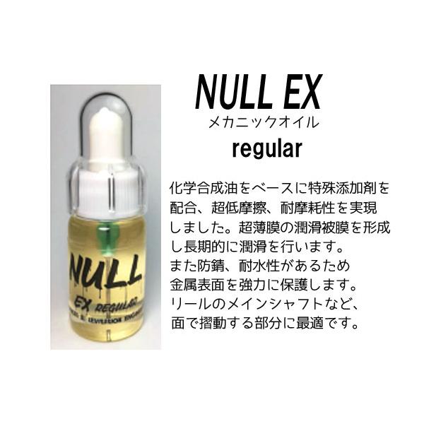 kermit_null-ex_1_d_20250412154901