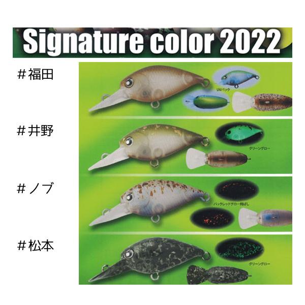 kermit_rc-deep-cra-pea22_2_d_20241017151130