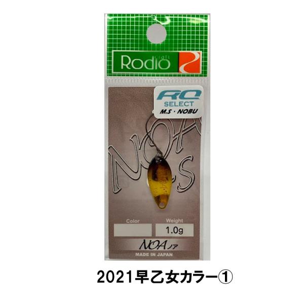 kermit_rd2025-select-noas10_3_d_20250926153545