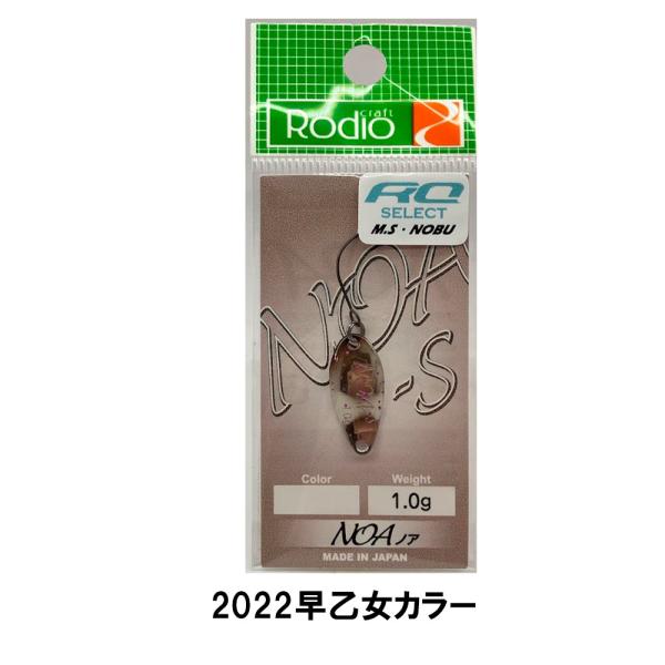 kermit_rd2025-select-noas10_4_d_20250926153554