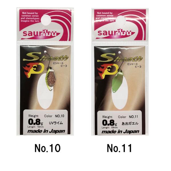 kermit_shaath-p08_1_d_20251208160113