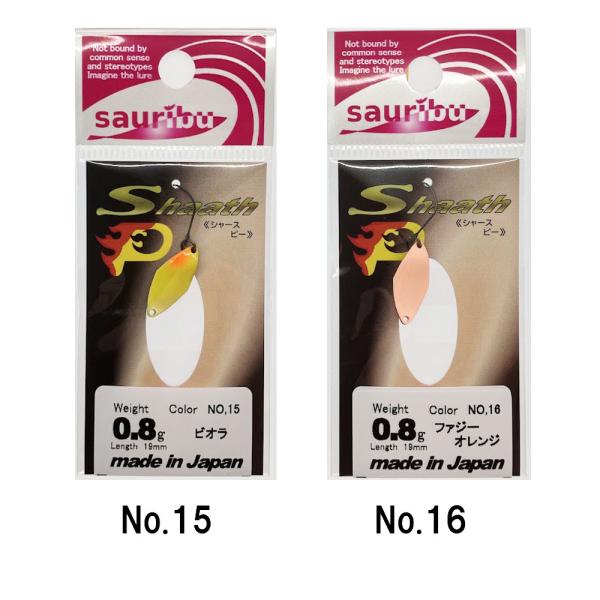 kermit_shaath-p08_2_d_20251208160120