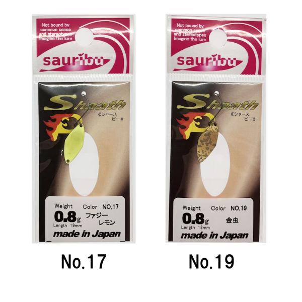 kermit_shaath-p08_3_d_20251208160128