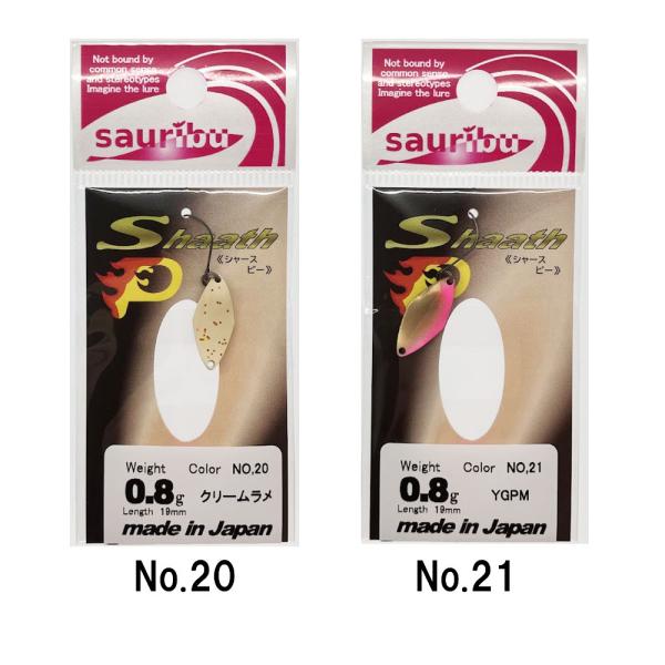 kermit_shaath-p08_4_d_20251208160135