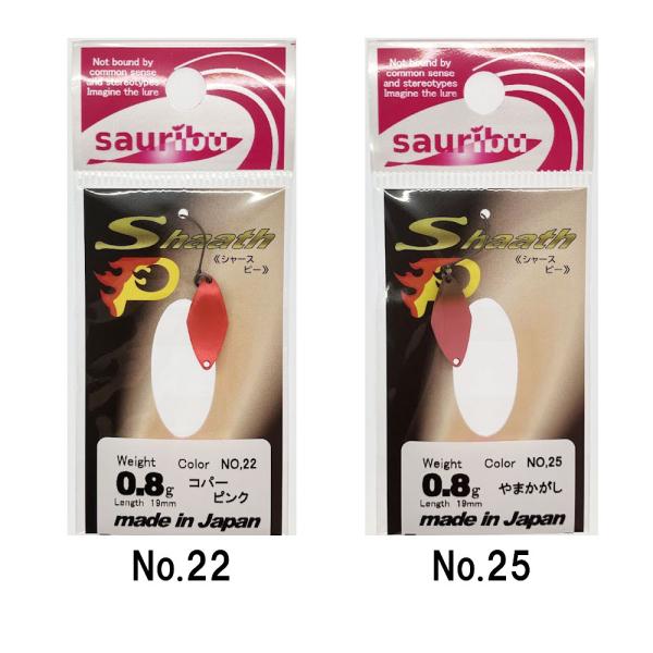 kermit_shaath-p08_5_d_20251208160145