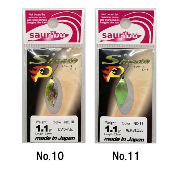 kermit_shaath-p1-1_1_d_20260304152248