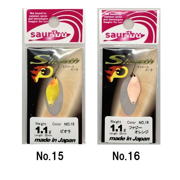 kermit_shaath-p1-1_2_d_20260304152258