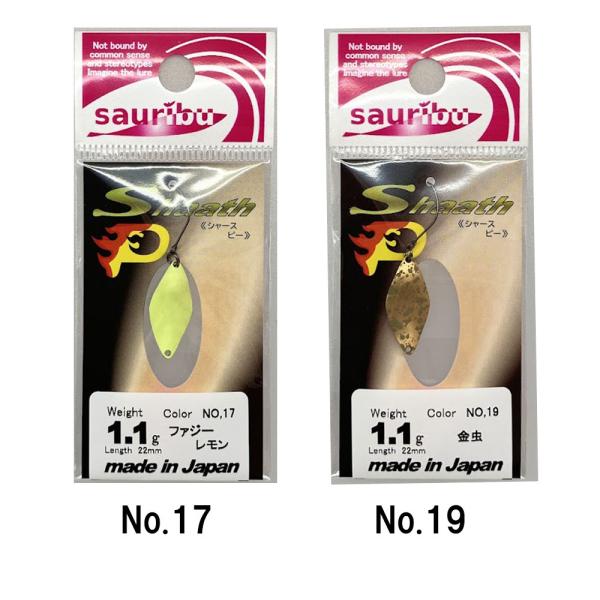 kermit_shaath-p1-1_3_d_20260304152305