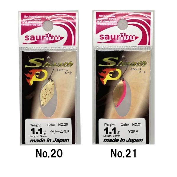 kermit_shaath-p1-1_4_d_20260304152312