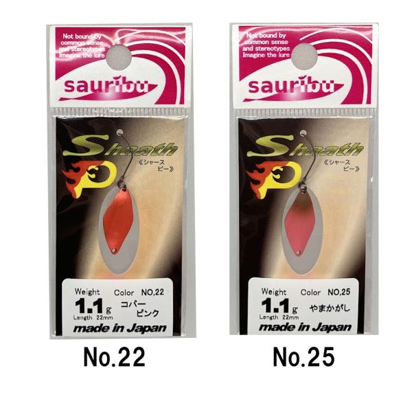 kermit_shaath-p1-1_5_d_20260304152320