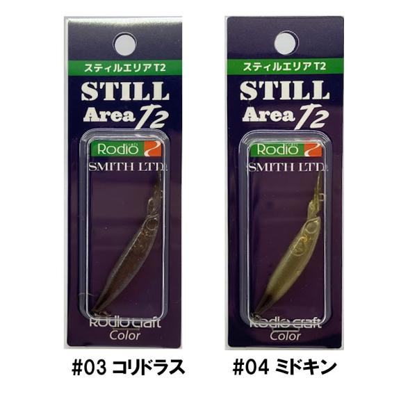 kermit_still-areat2-rodio_2_d_20250718165608