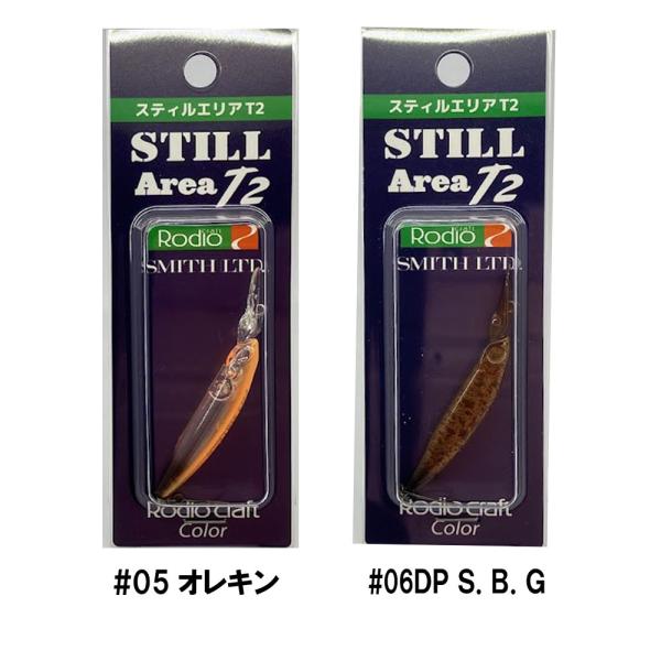 kermit_still-areat2-rodio_3_d_20250718165616