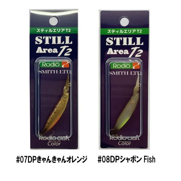 kermit_still-areat2-rodio_4_d_20250718165624