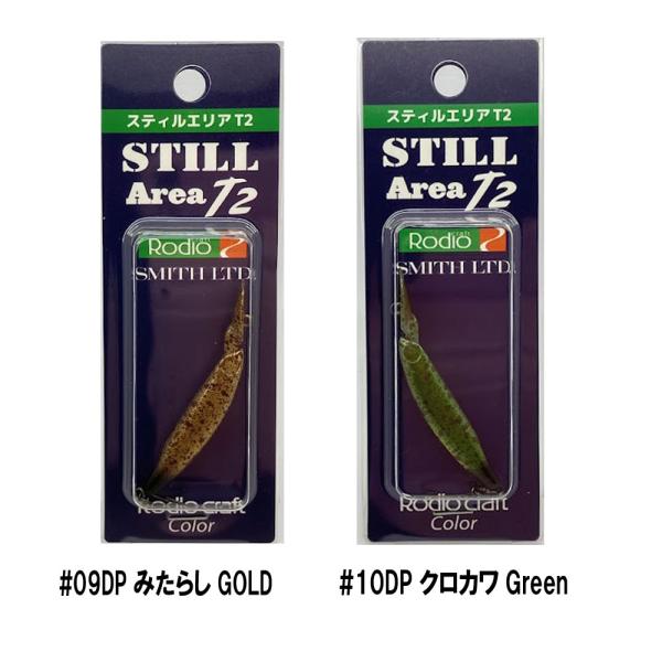 kermit_still-areat2-rodio_5_d_20250718165632