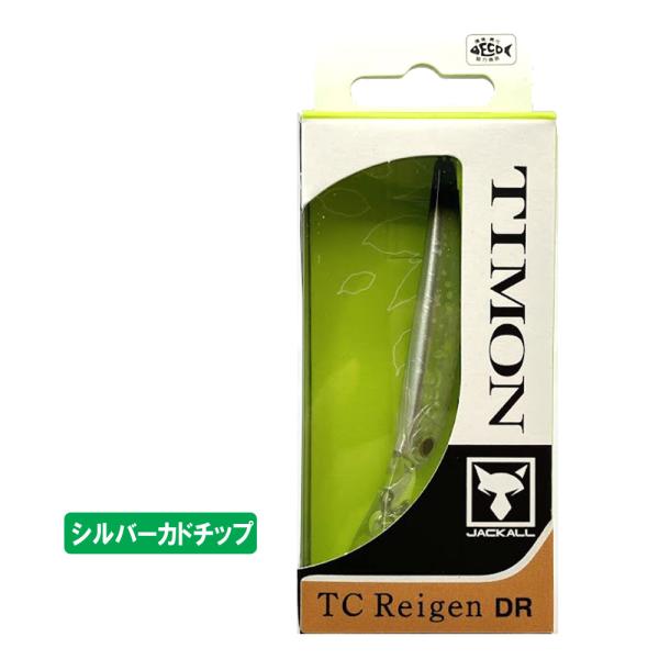 kermit_tc-reigen-dr_2_d_20240616163052