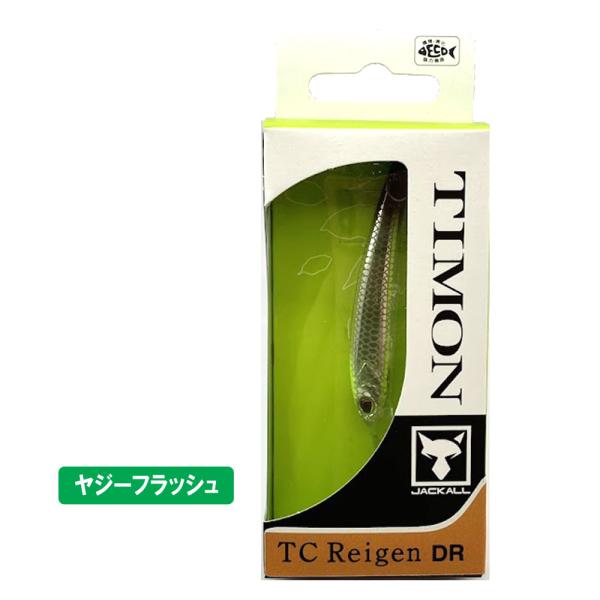 kermit_tc-reigen-dr_3_d_20240616163059