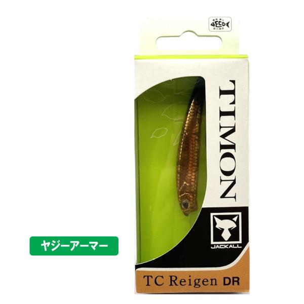 kermit_tc-reigen-dr_4_d_20240616163106