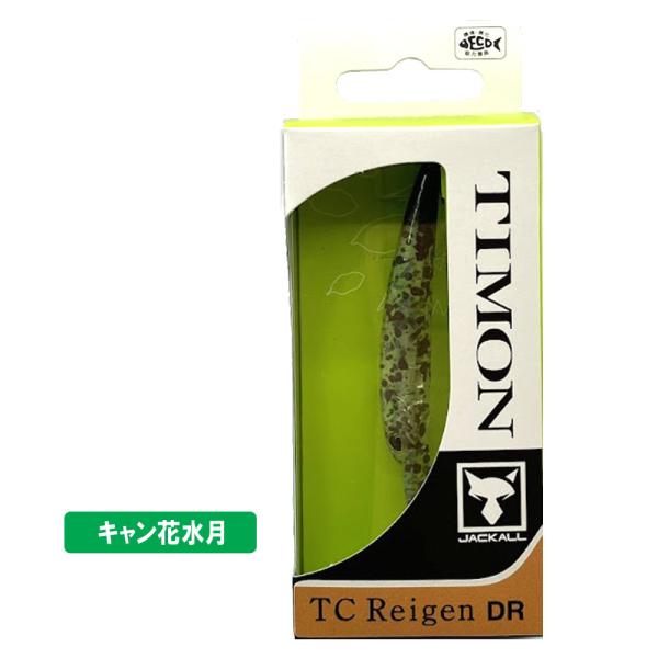 kermit_tc-reigen-dr_5_d_20240616163113