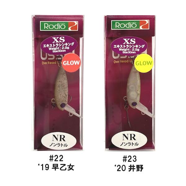 kermit_ussa-xs-nr_1_d_20250813162929