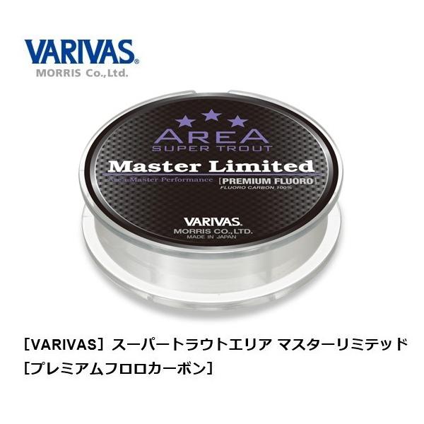バリバス スーパートラウトエリア マスターリミテッド プレミアムフロロカーボン 80ｍ Buyee Buyee 日本の通販商品 オークションの代理入札 代理購入