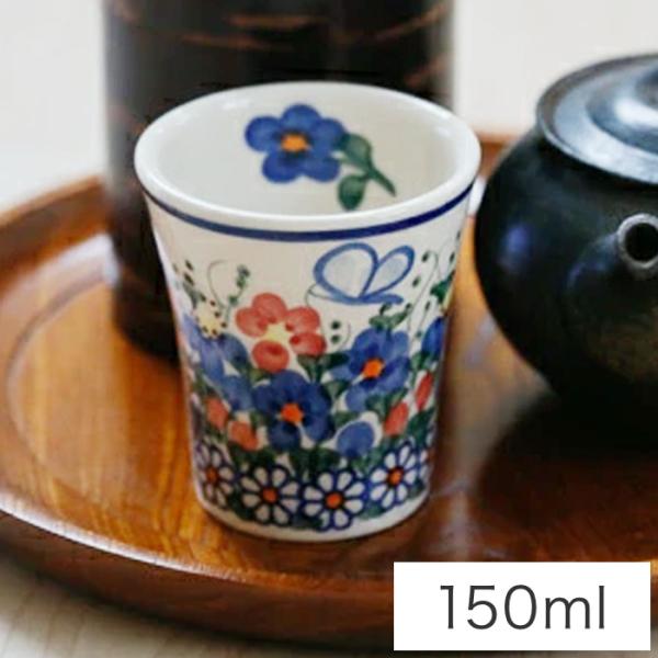 ワインカップ[V059-A001]【ポーリッシュポタリー[ポーランド食器・陶器] ケルセン】電子レンジ対応 プレゼント ギフト 贈り物 マグ 湯呑み