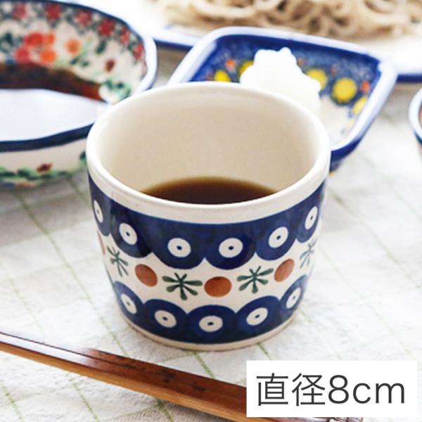 そば猪口[Z1884-41]【ポリッシュポタリー[ポーランド食器・陶器