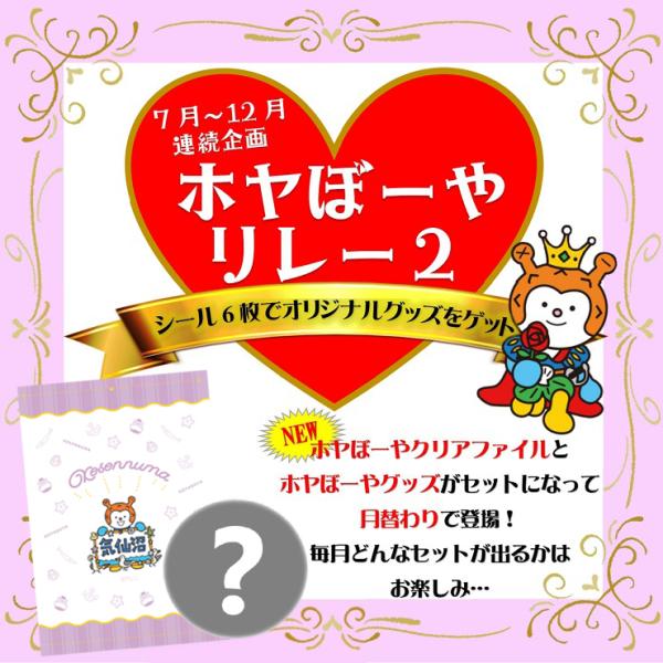 クリアファイル ランキングtop59 人気売れ筋ランキング Yahoo ショッピング