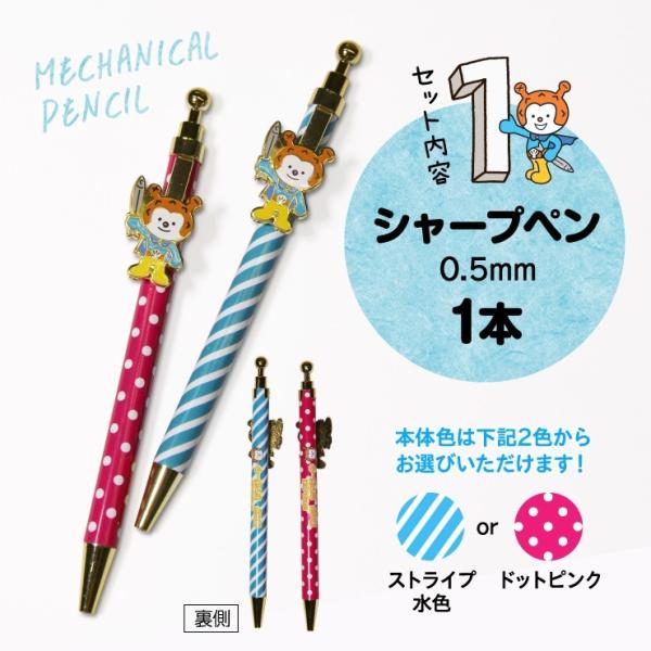 海の子 ホヤぼーや 文具 6点セット シャープペン ボールペン 下敷き 消しゴム 定規 クリップ 気仙沼 キャラクター グッズ 勉強 子供 文房具 ニコリッチ Buyee Buyee 日本の通販商品 オークションの代理入札 代理購入